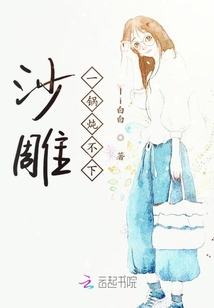 沙雕一鍋燉不下