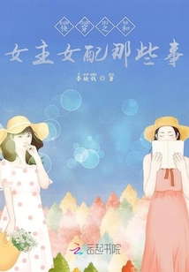 是單相思