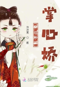 穿成帝王掌心嬌