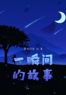 戀是百味果