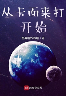 從卡面來打開始