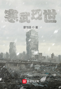 寒武現世