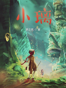 小璃