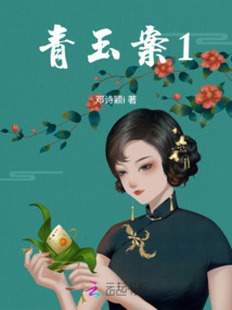 青玉案：煙雨江南