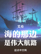海贼王:进击的巨人在线阅读
