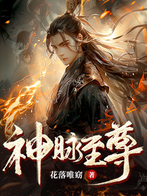 Supreme Divine Veins cover