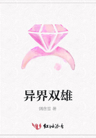 異界雙雄在線閱讀