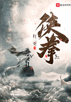 俠拳在線閱讀