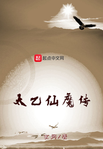 葉塵傳說