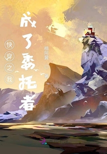 委托者