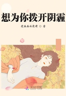 你好，我的火焰藍