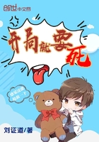 開局就要死在線閱讀