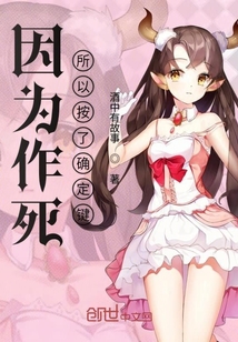 因?yàn)樽魉浪园戳舜_定鍵