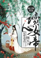 废柴逆袭:读心女帝倾天下在线阅读
