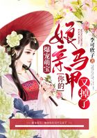爆宠萌宝:娘亲你的马甲又掉了
