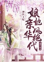 神医王妃：娘亲她风华绝代