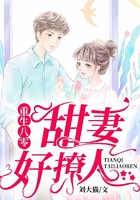 重生八零:甜妻好撩人