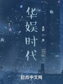 China Entertainment Times