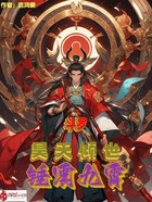 斗罗：昊天倾世，锤震九霄在线阅读