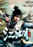 江湖指南在線閱讀