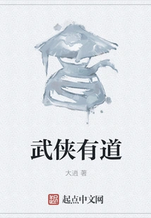 Martial Arts Have Their Own Way