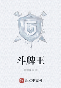 斗牌王