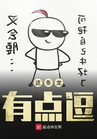 這條龍有點逗在線閱讀