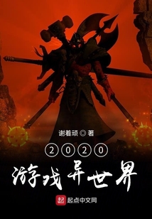 底層召喚師