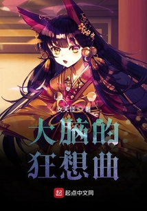 天才基本法