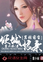 嚣张萌宝倾城娘亲