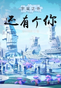 秋月待你歸