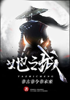 她之城