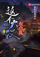 这个大汉有点乱在线阅读