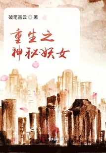 重生為自我1