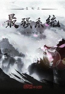 簽到之最強系統