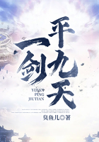 一剑平九天