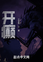 開癲在線閱讀