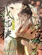 别人复仇我插秧,太子哪有庄稼香在线阅读