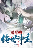 網游之絕世神主在線閱讀