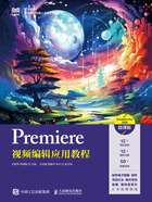 Premiere视频编辑应用教程：PremierePro 2020（微课版）