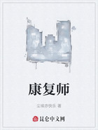 康复师在线阅读