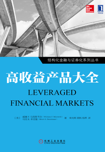 高收益產品大全