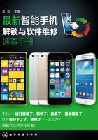 最新智能手机解锁与软件维修速查手册