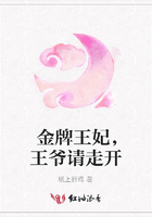 金牌王妃，王爺請走開在線閱讀