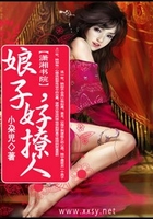 重生之嫡子長(zhǎng)媳在線閱讀
