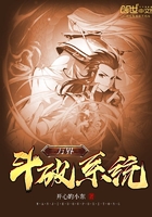 萬界斗破系統在線閱讀