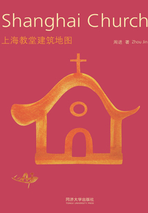 上海教堂建筑地圖