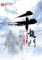 千龙门