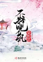 不辭晚楓染相思在線閱讀