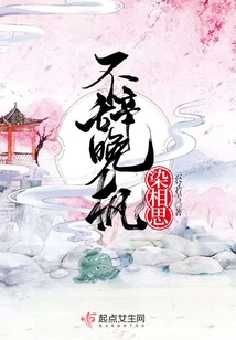 不辭晚楓染相思